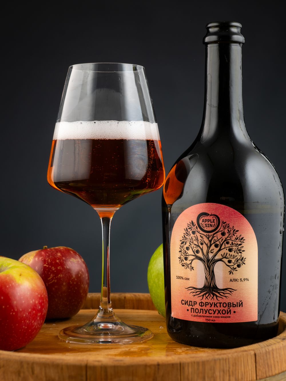 Сидр фруктовый яблочный полусухой «APPLE SIN»,алк. 5,9%