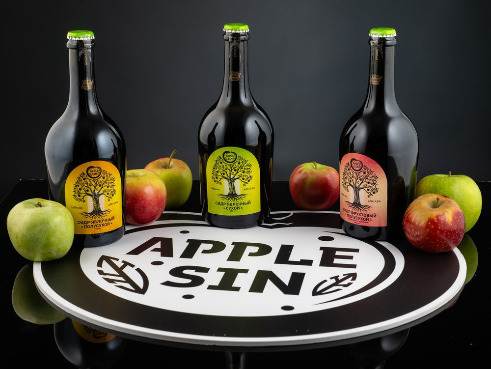 Производство сидра премиум-класса «APPLE SIN»