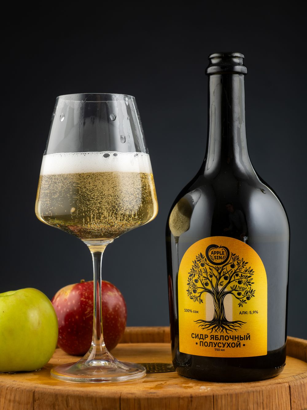 Сидр яблочный полусухой «APPLE SIN»,алк.5,9%