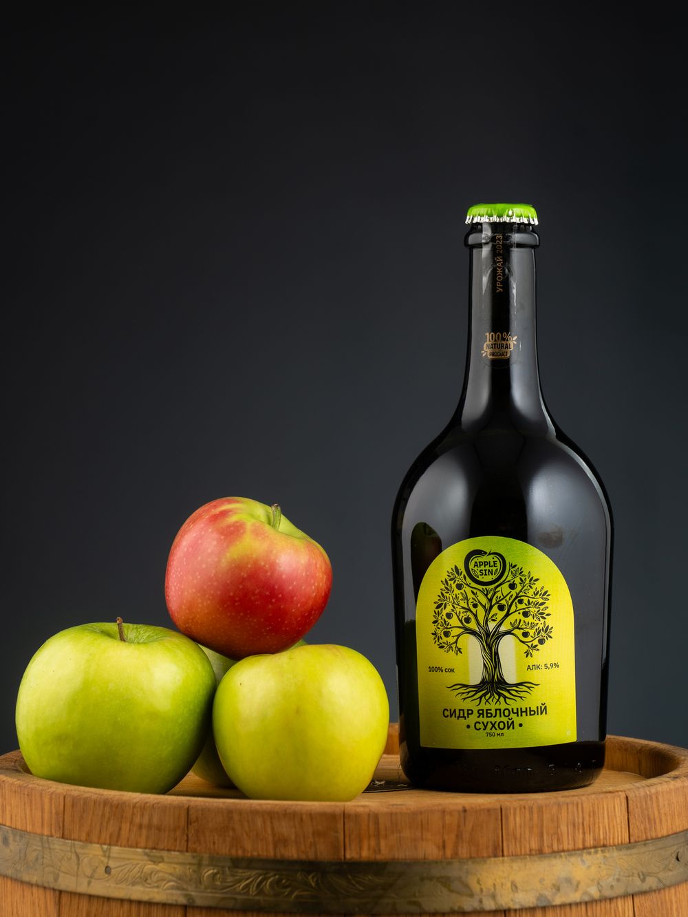 Сидр яблочный сухой«APPLE SIN»,алк. 5,9%